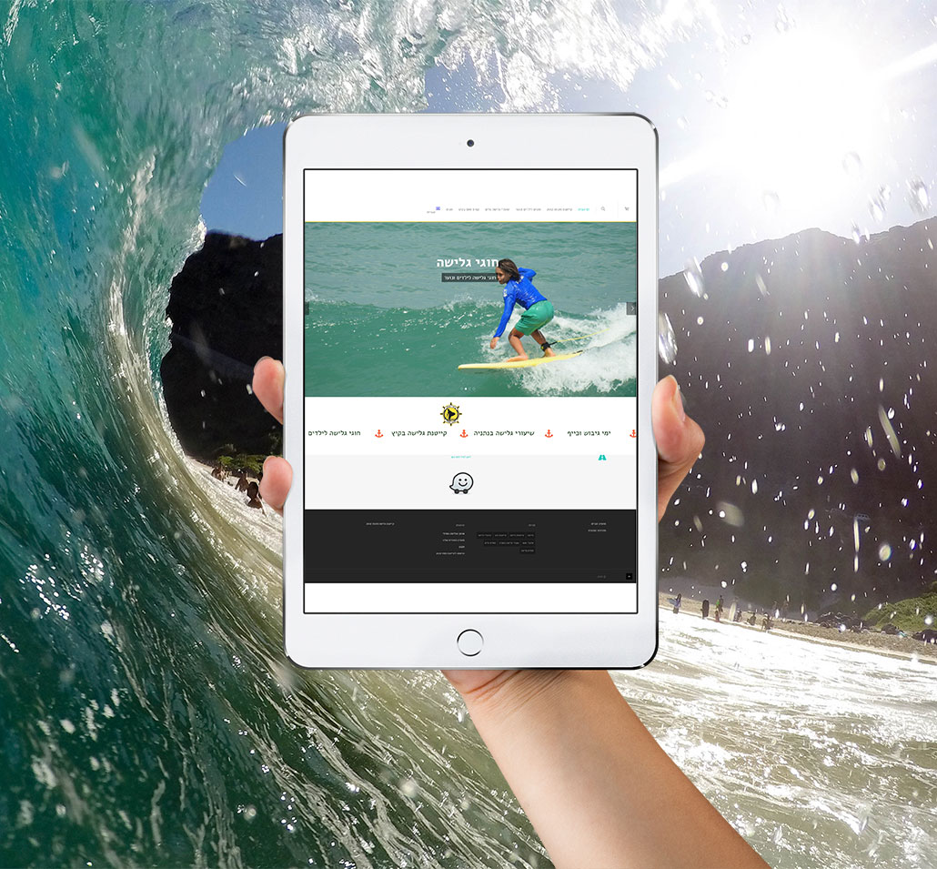 Kontiki Surf Club