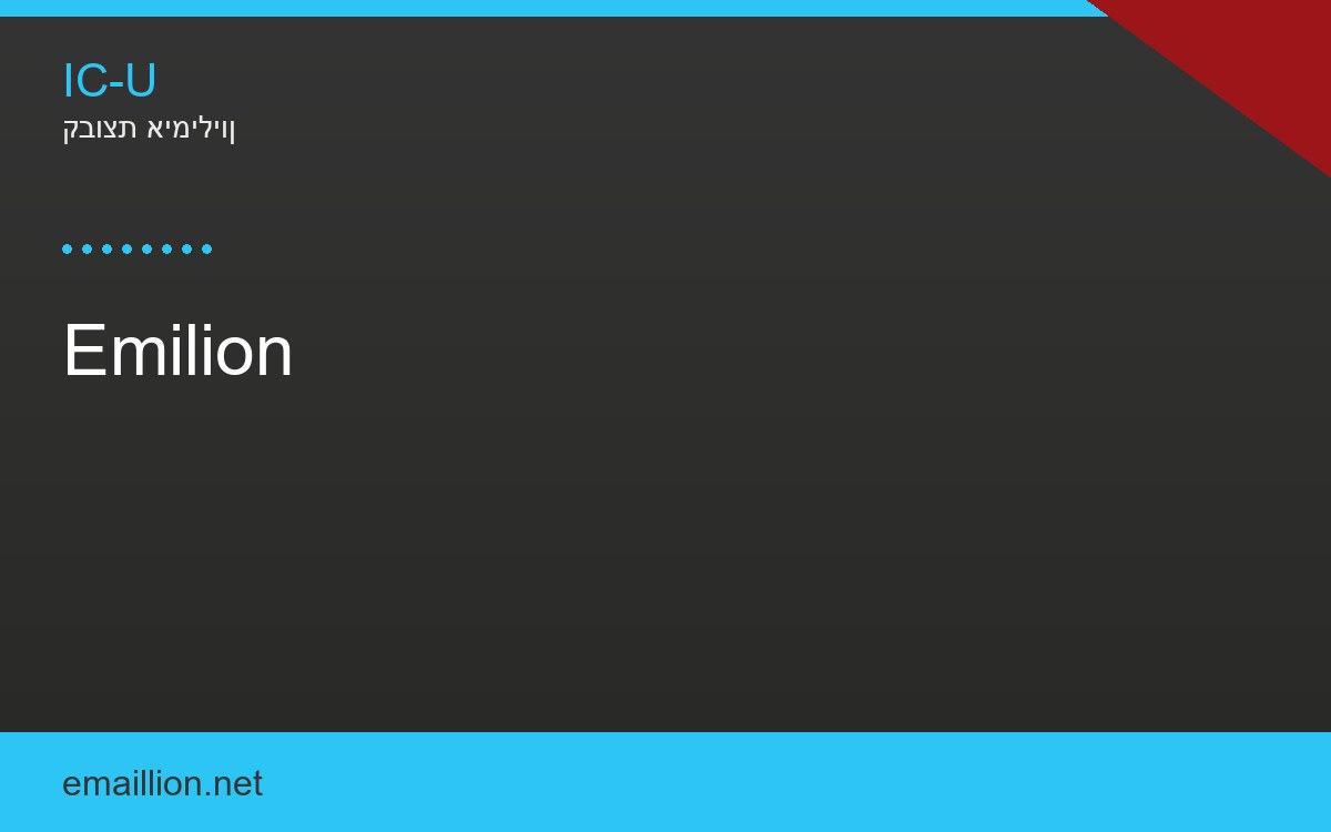Emaillion.net