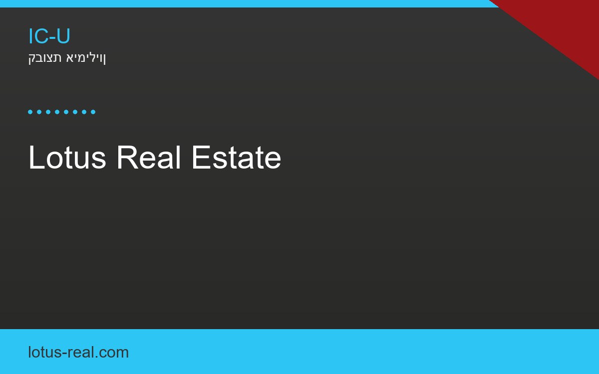 Lotus Real Estate