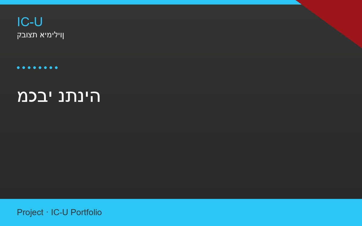 מכבי נתניה