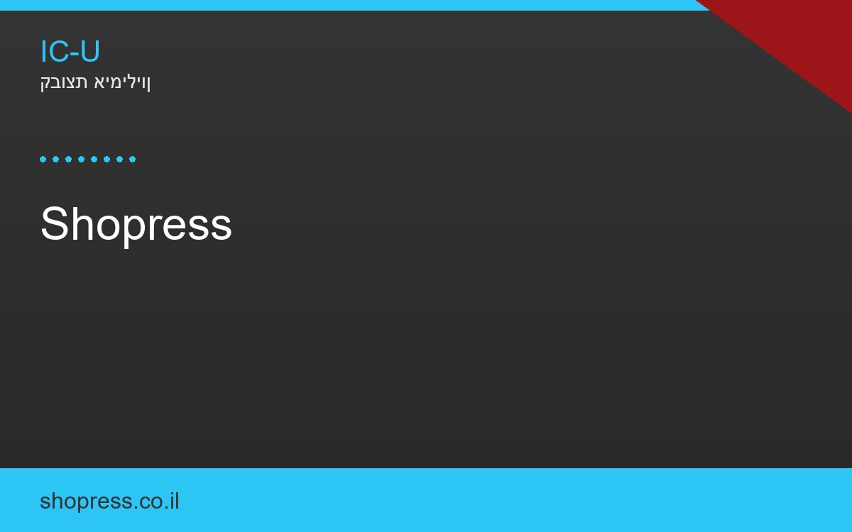 Shopress
